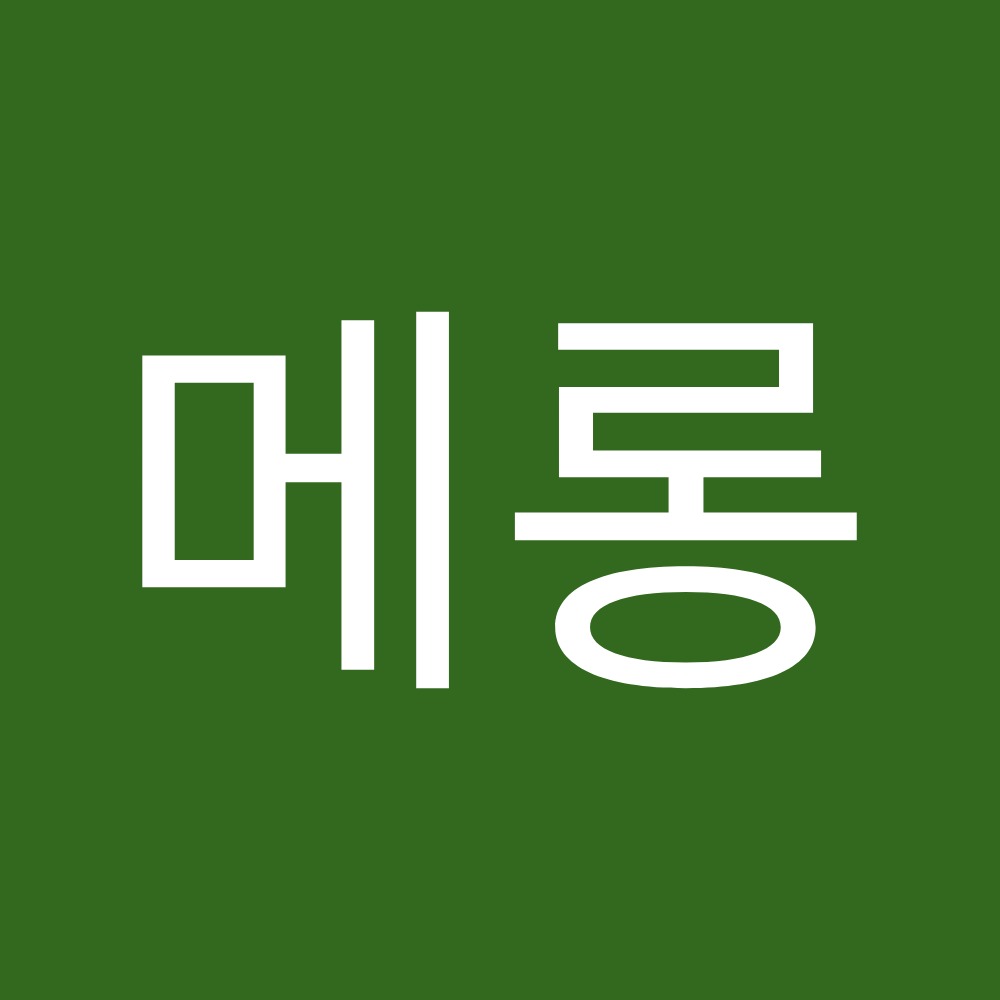 Meet your Posher, 메롱